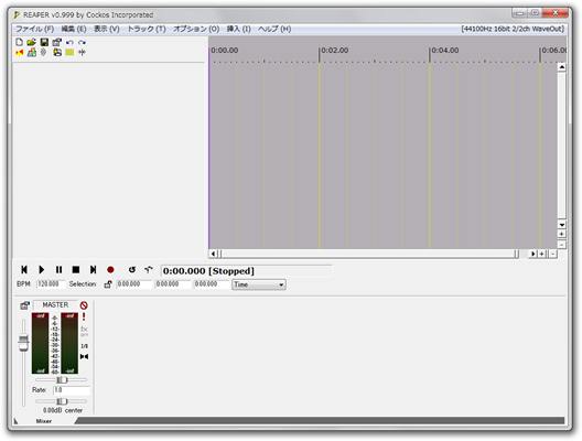 REAPER メインウィンドウ